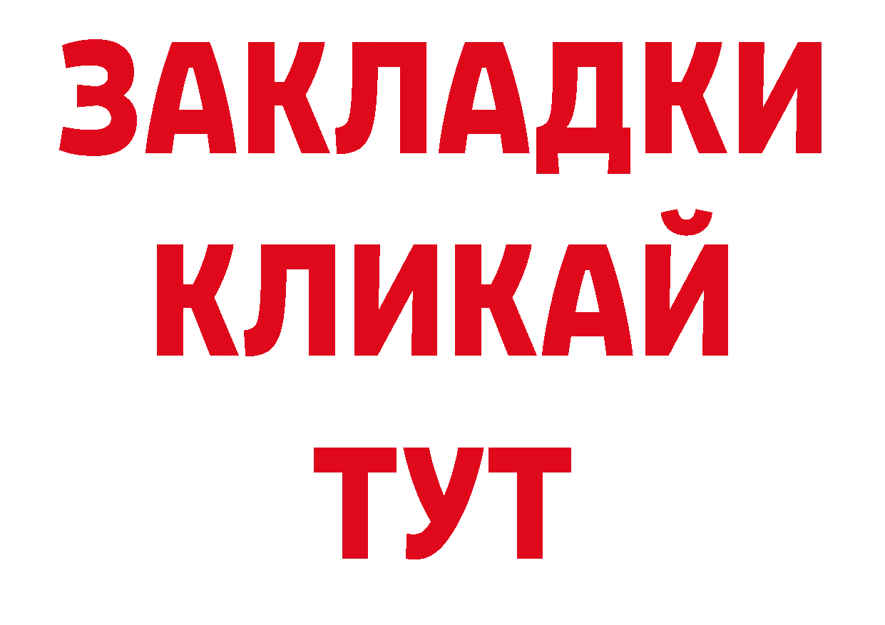 Кодеиновый сироп Lean напиток Lean (лин) сайт мориарти блэк спрут Белозерск