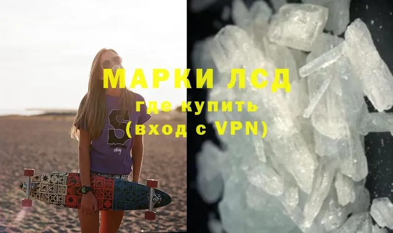 Лсд 25 экстази ecstasy  Белозерск 