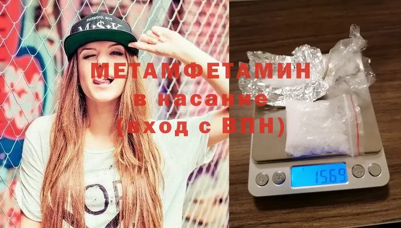 blacksprut ссылки  Белозерск  Метамфетамин мет 